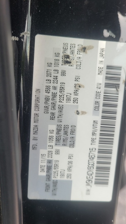 Mazda CX-5 GT 2016 — photo 12